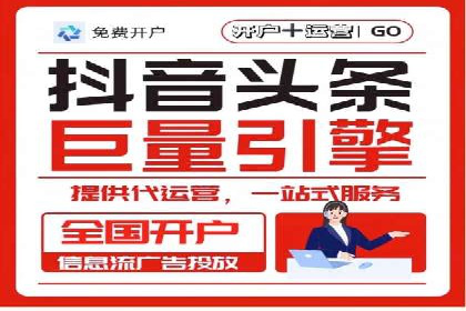 SEM推广代运营案例：实战攻略